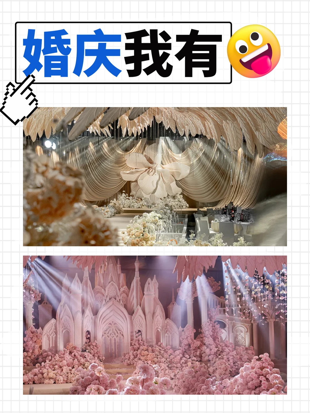 青岛什么？什么福利？速领免费门票现场看