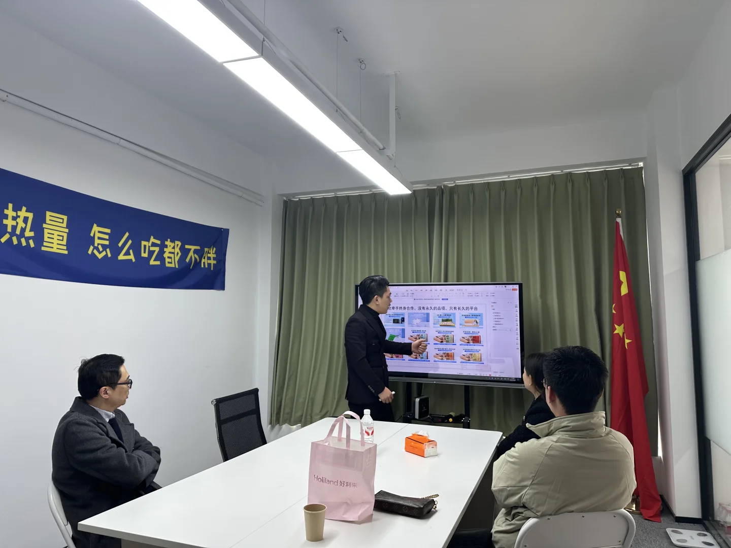 杭州品牌方线下会议