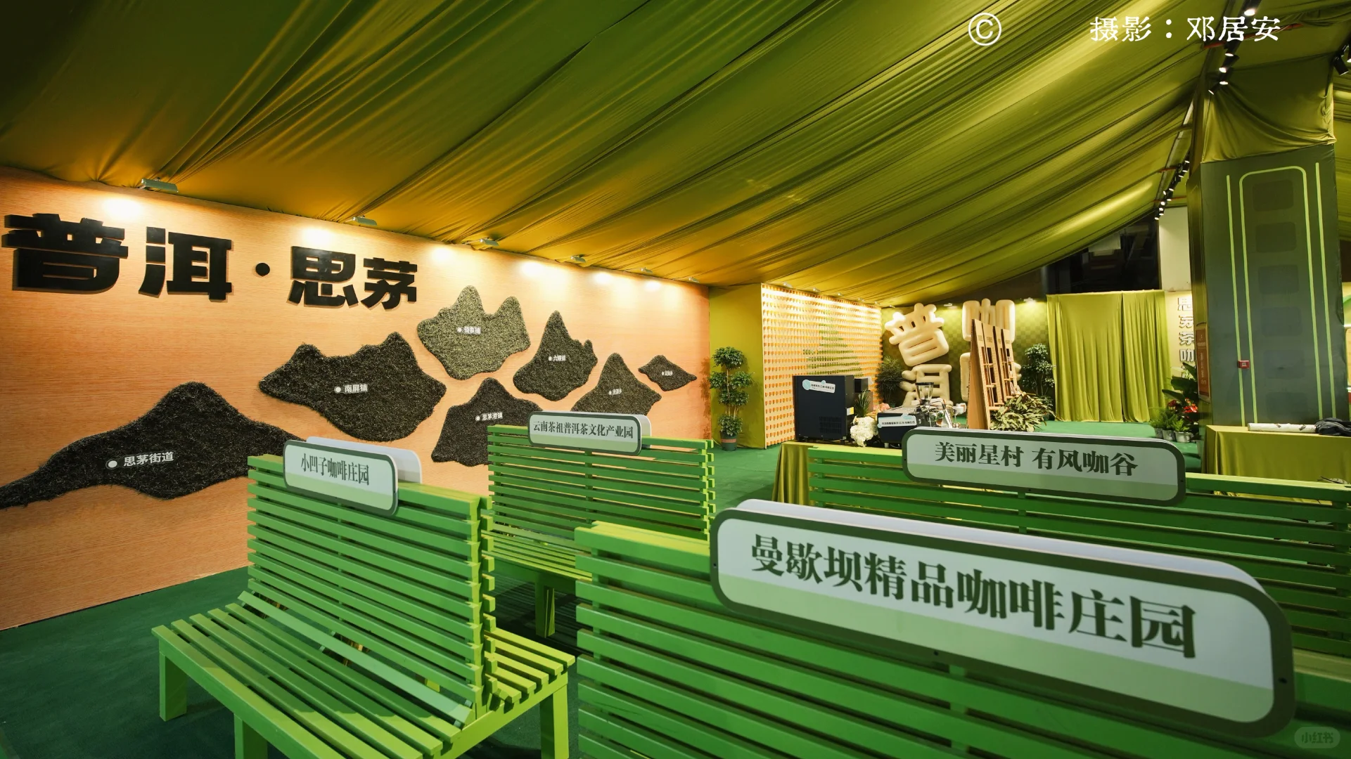 普洱思茅茶咖潮玩｜超绝打卡地