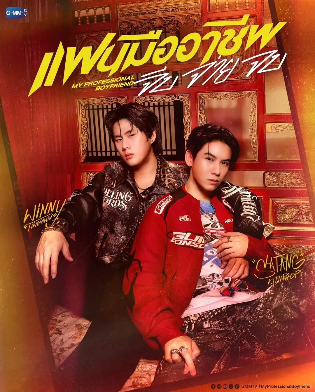 2026gmm推介会repo