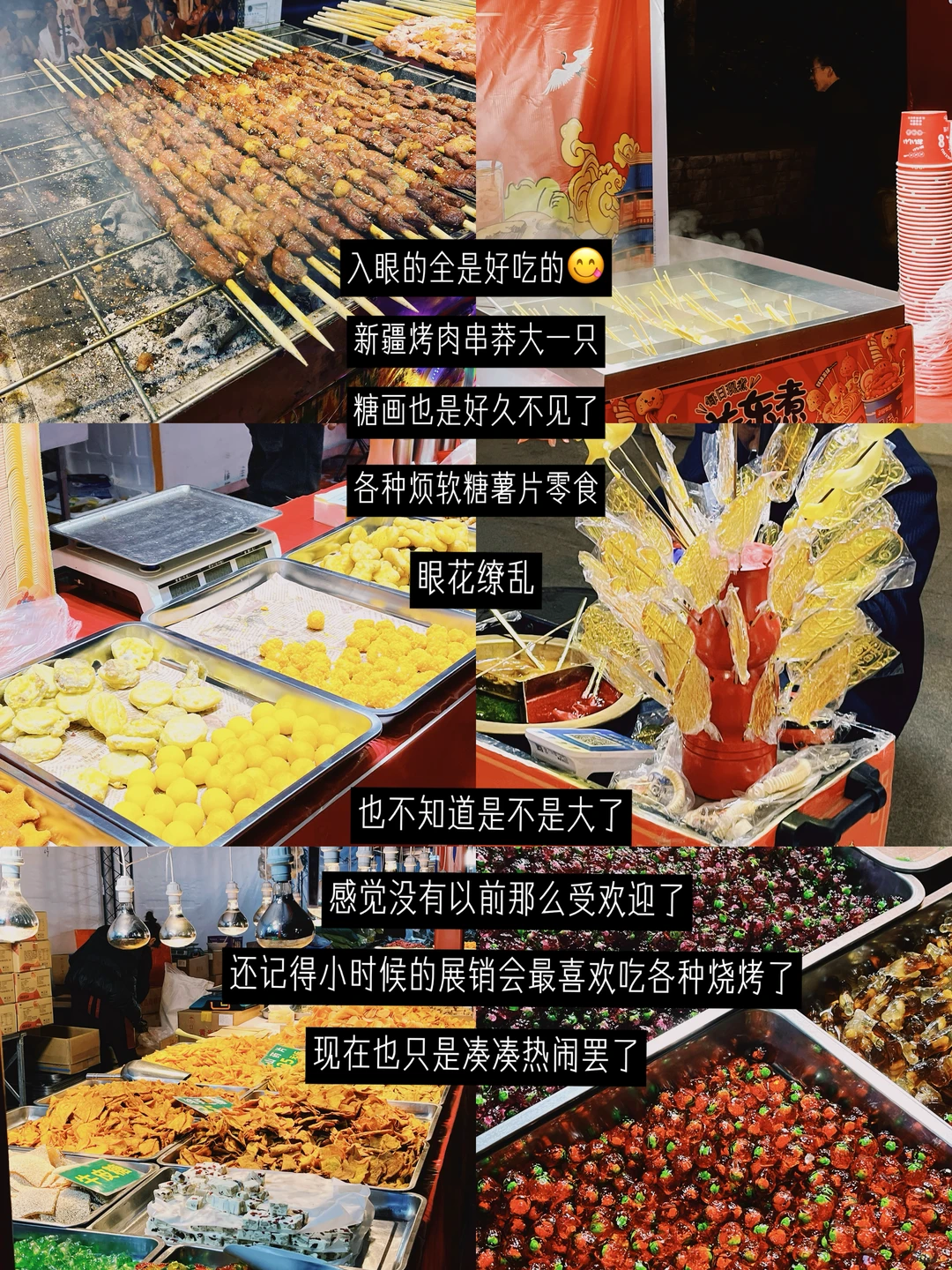 小县城｜养老日常｜逛展销会