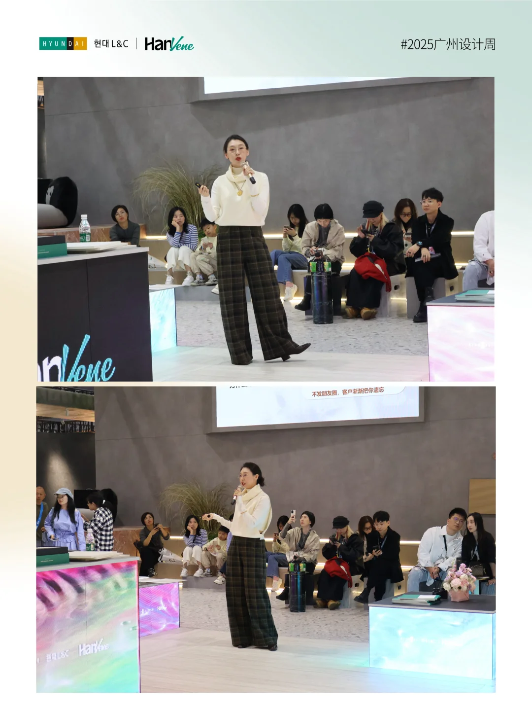 广州设计周DAY3｜收官前的美好别错过✨