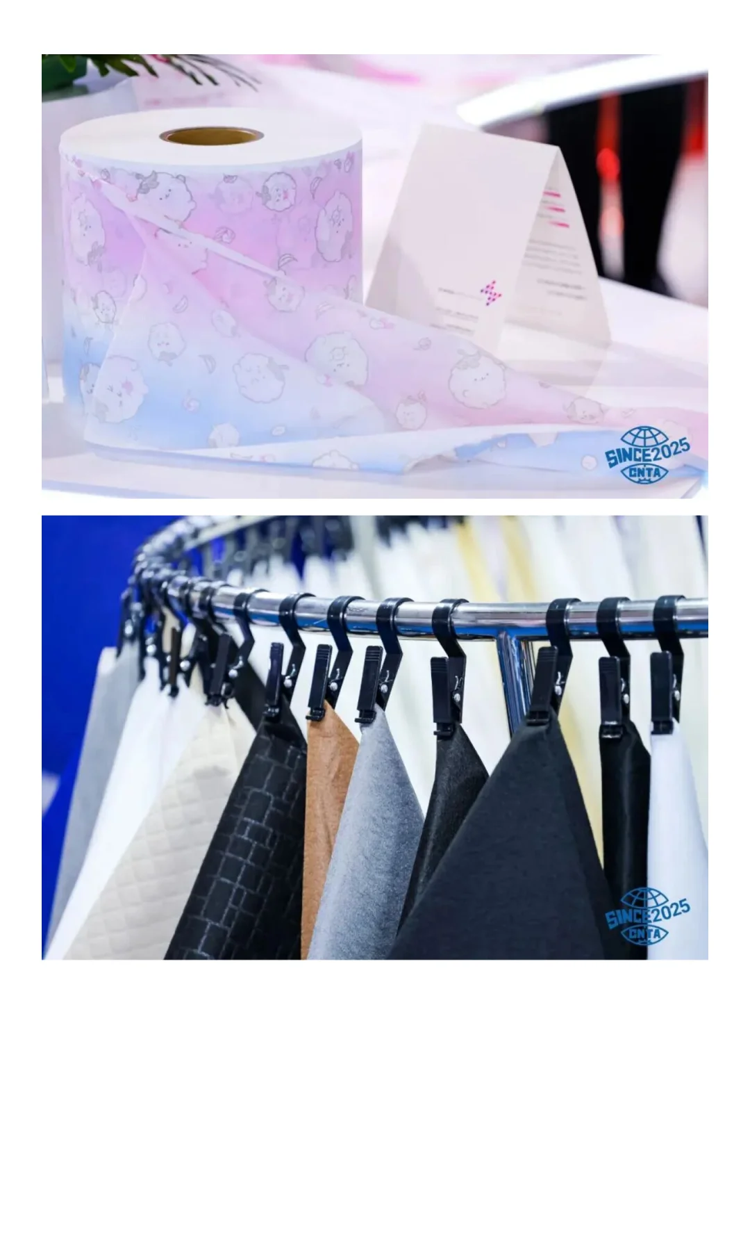 展讯 | SINCE2025盛大开幕！