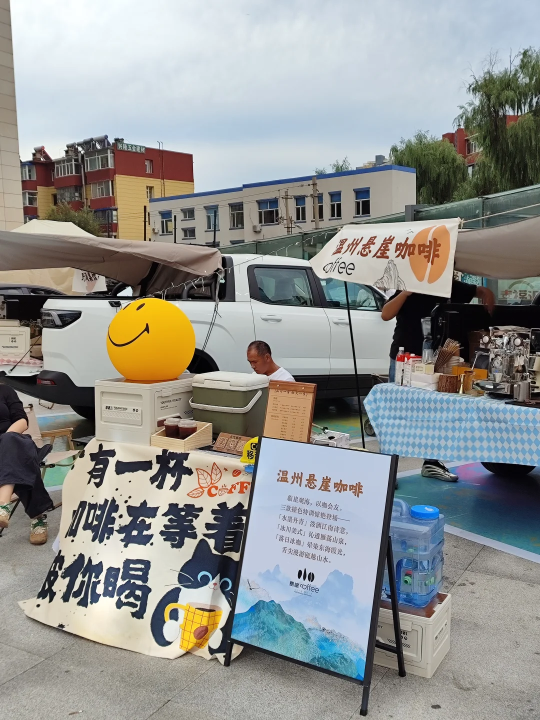 浙江文旅推介会?一大堆特产免费送❗