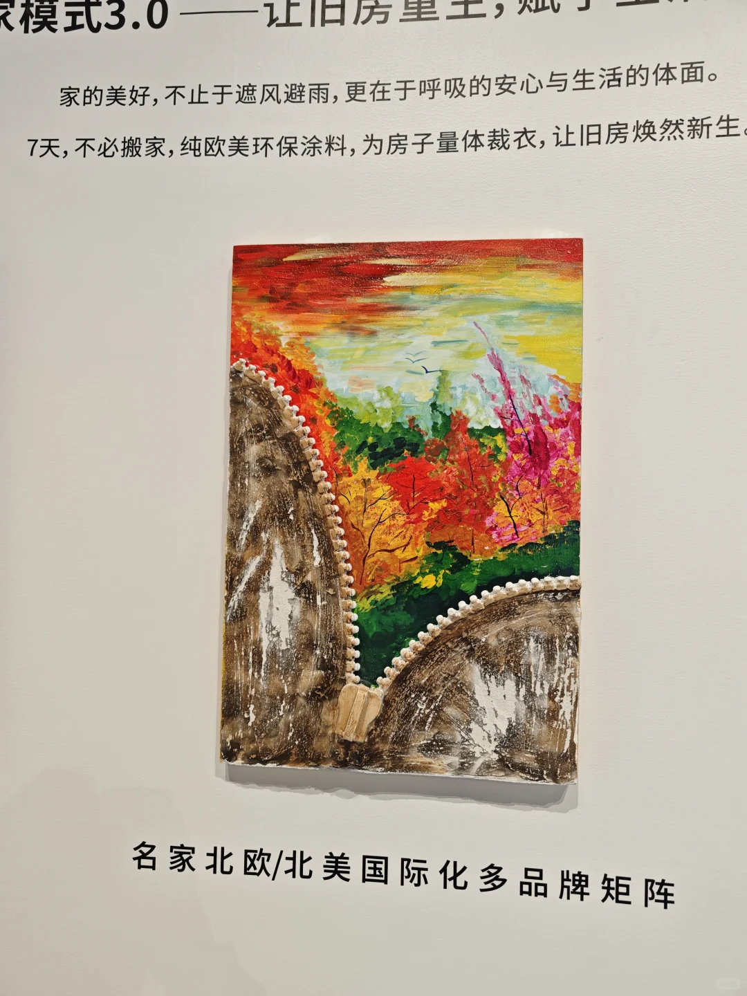 打卡广州设计周