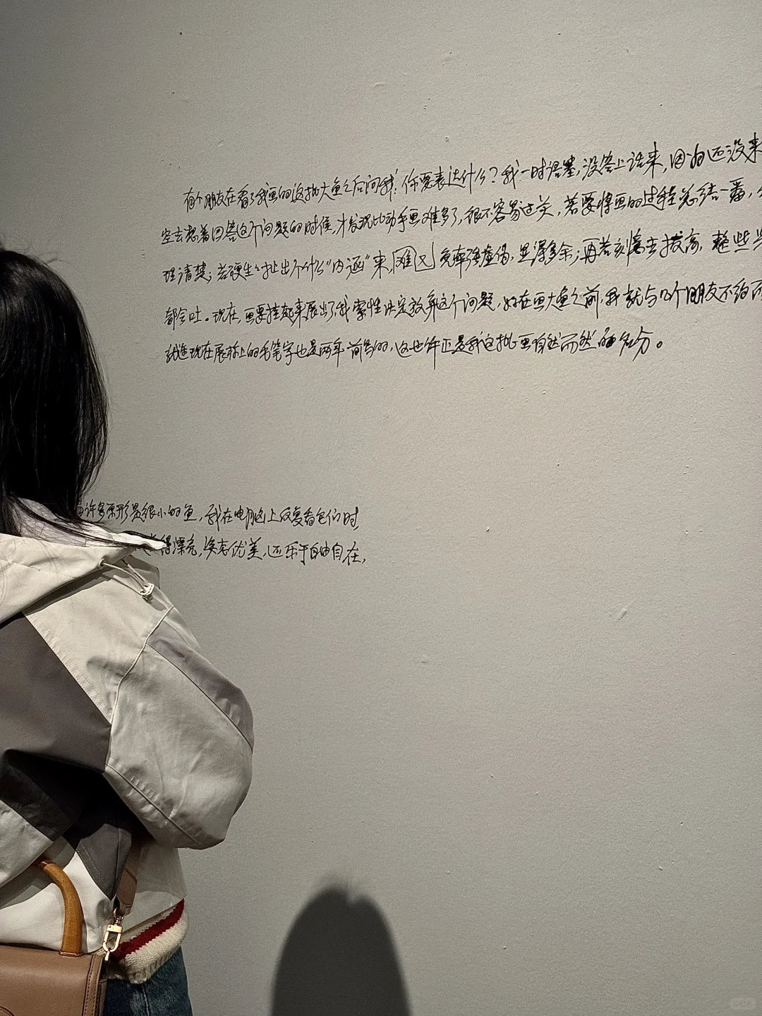 南京新展｜周京新《有鱼》：水墨大鱼游入南京