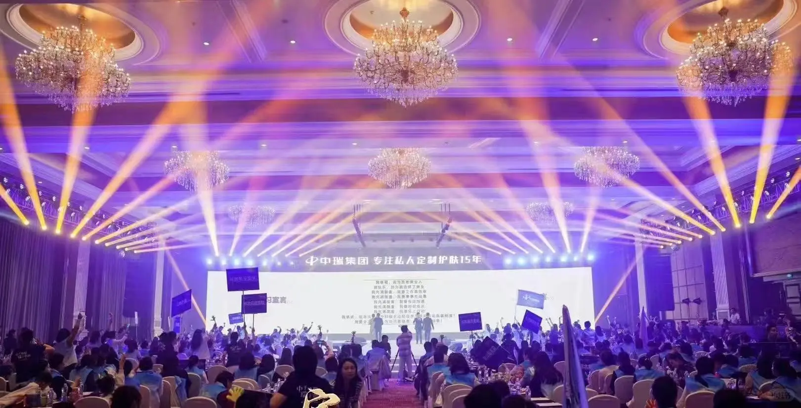 苏州年会策划包方案设计执行落地一站式服务