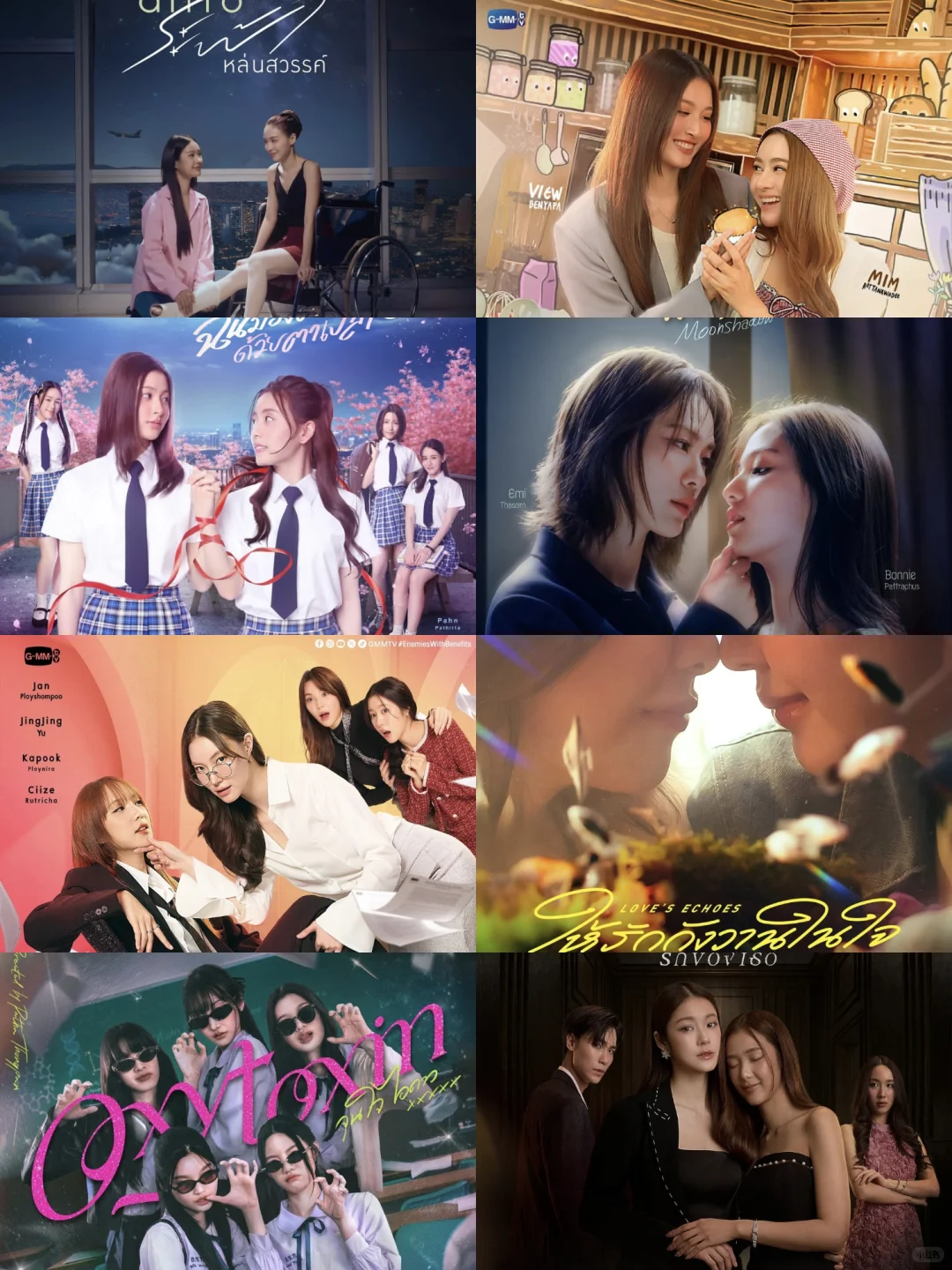 gmm2026推介会总结