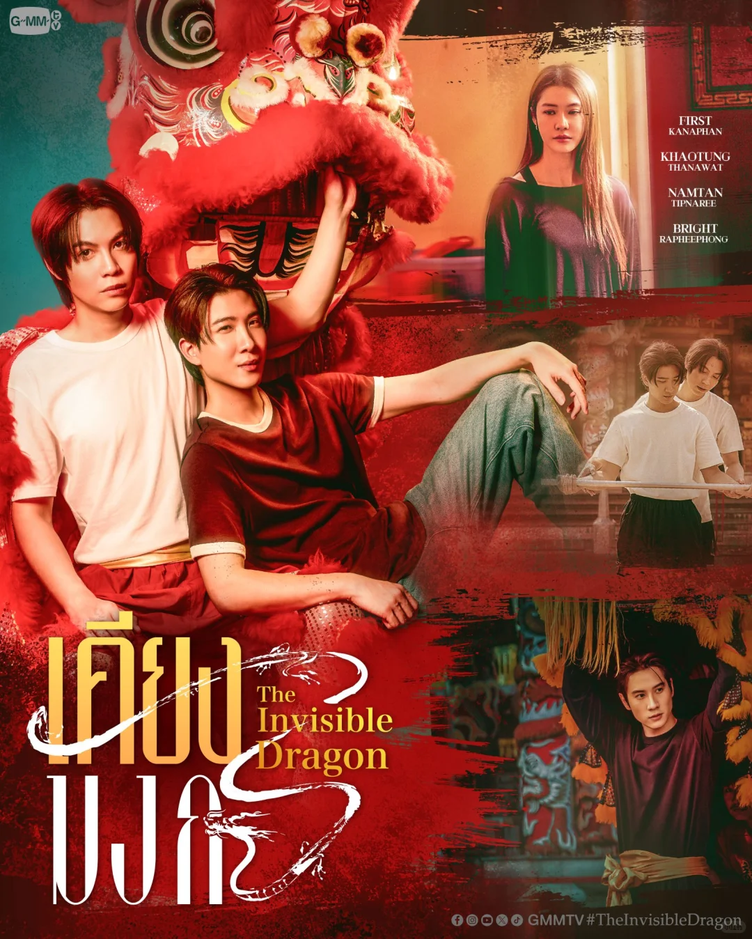 gmm2026推介会新项目（bl）