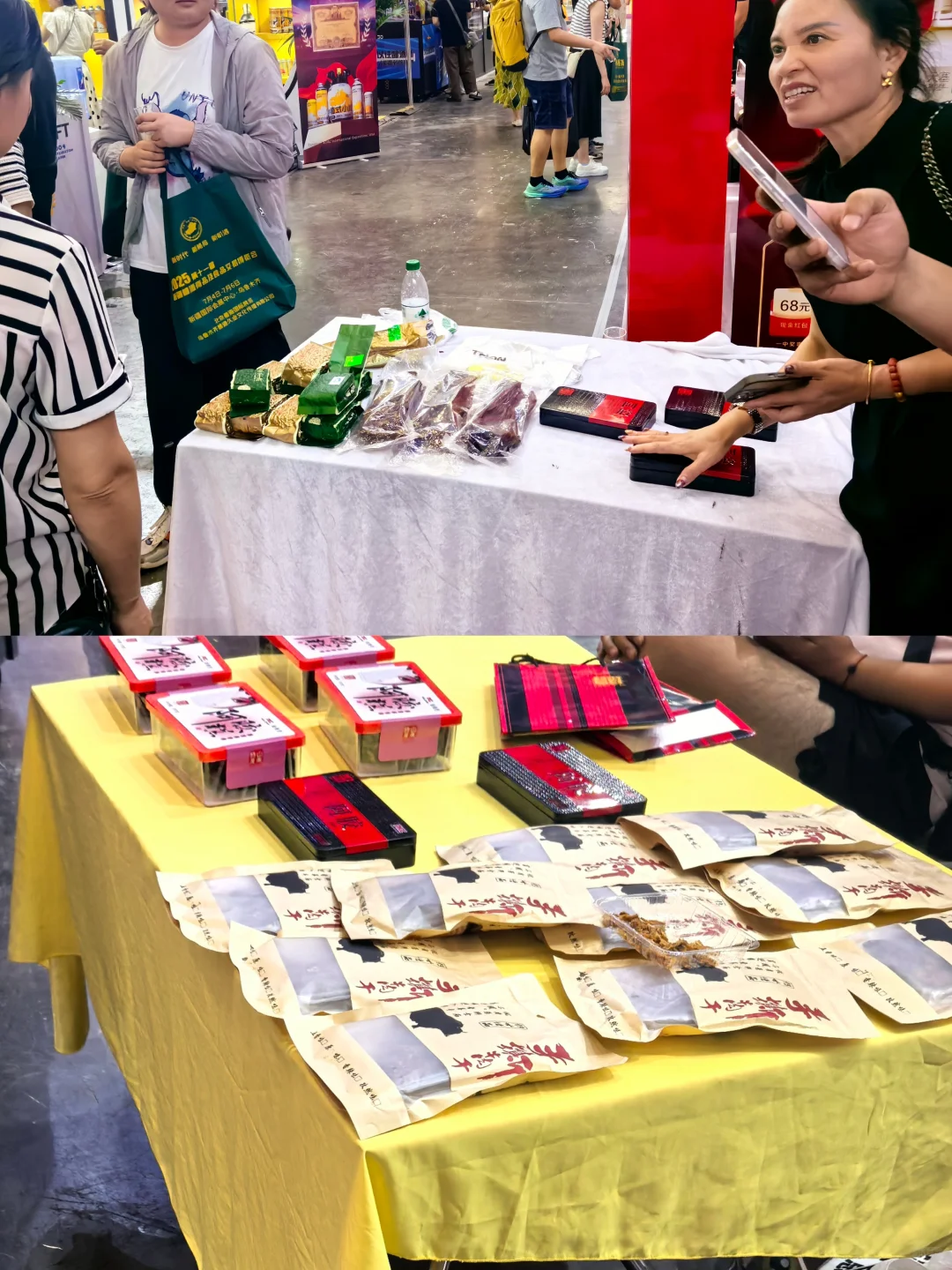 不要买！不要买！不要买！