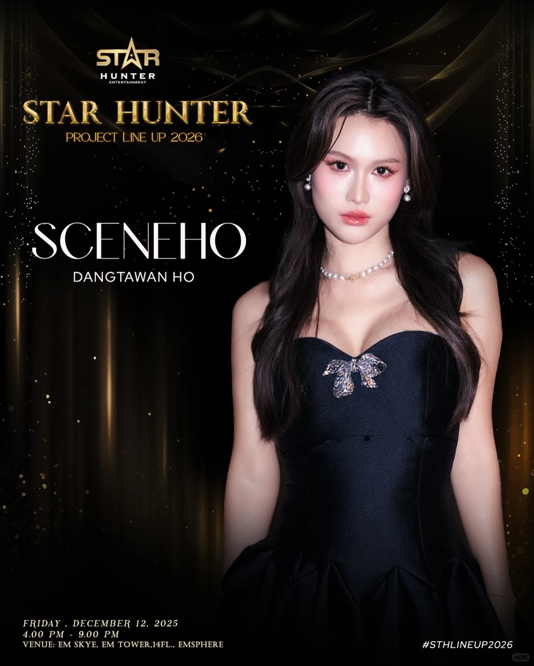 星猎娱乐2026年度新剧推介会倒计时