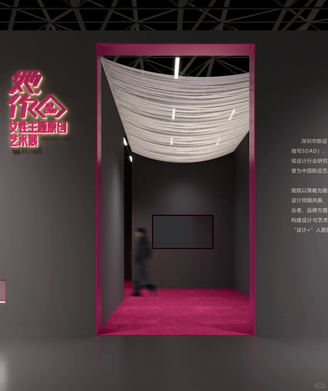 ?｜广州设计周送门票啦