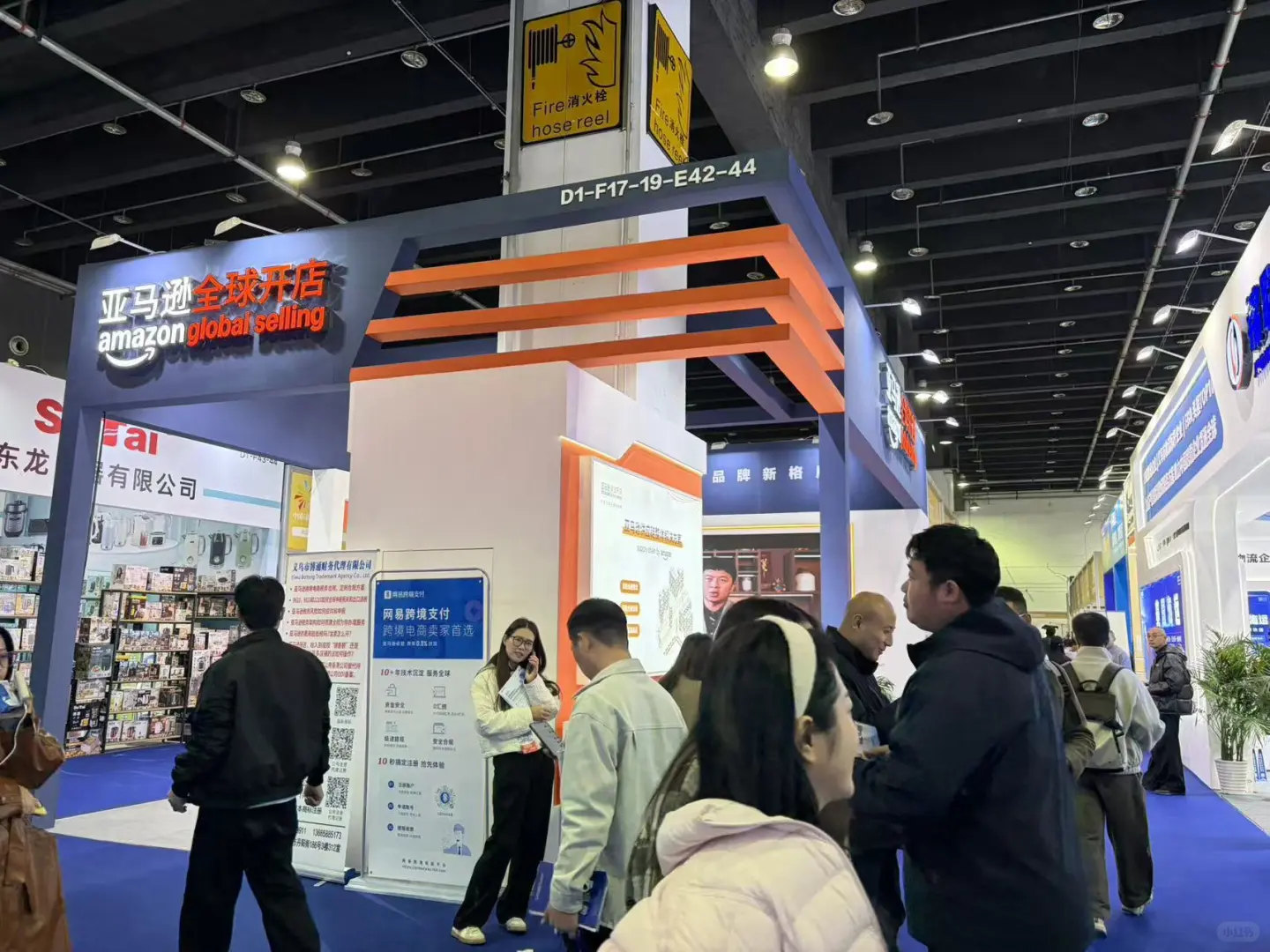 义乌跨境展收官马上前往下一站