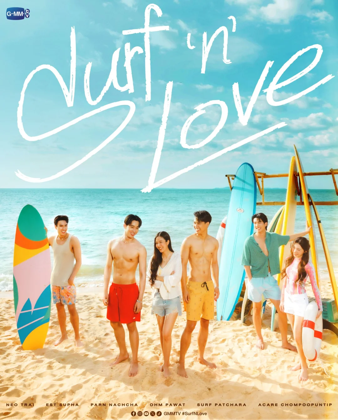 gmm2026推介会新项目(一)