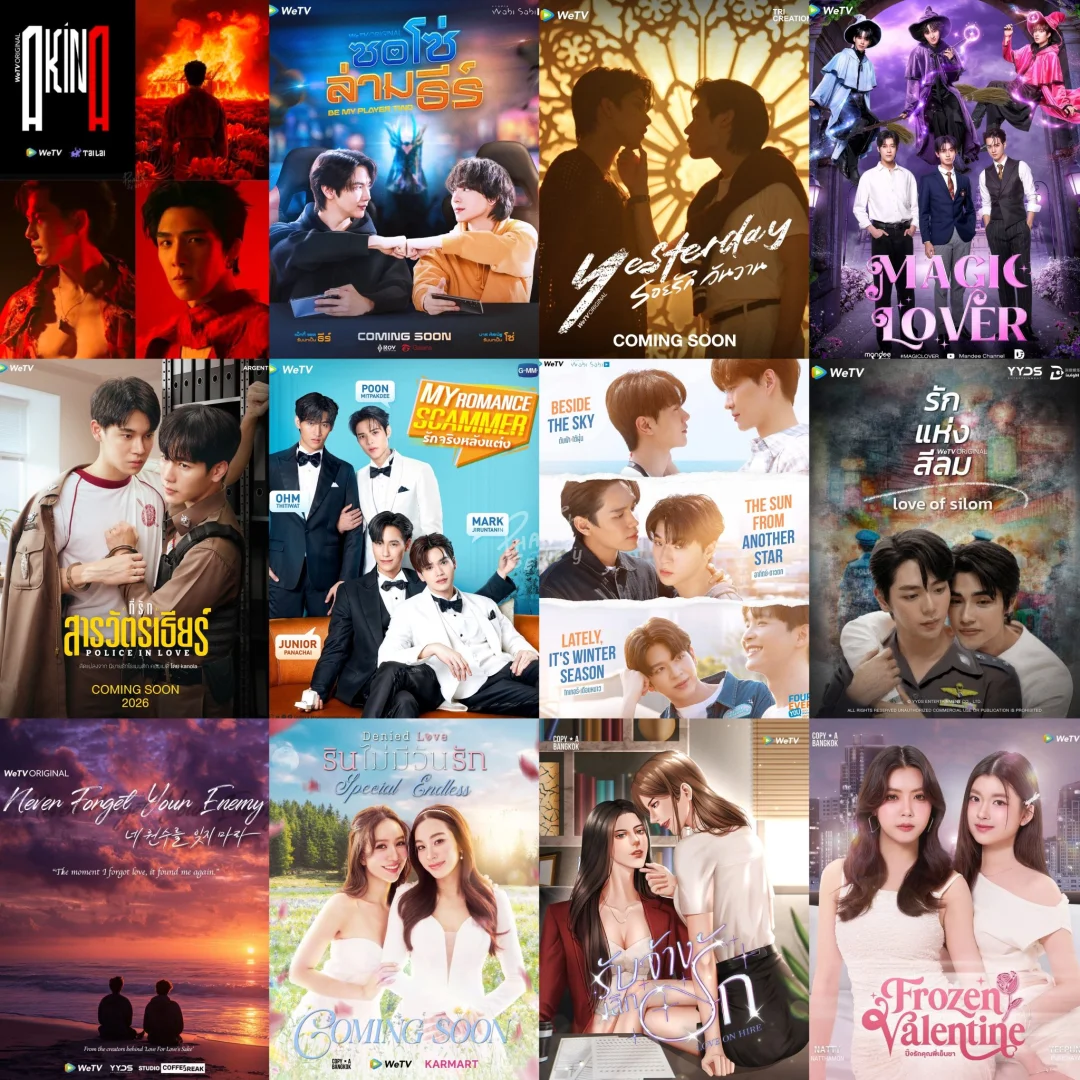 泰鹅2026年推介会总结