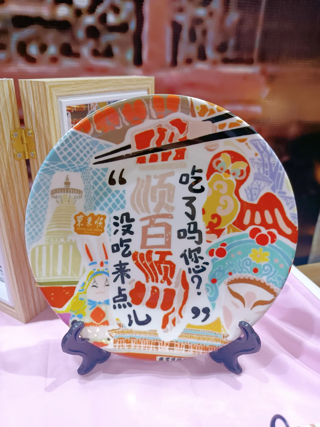 毕设展还可以这么玩