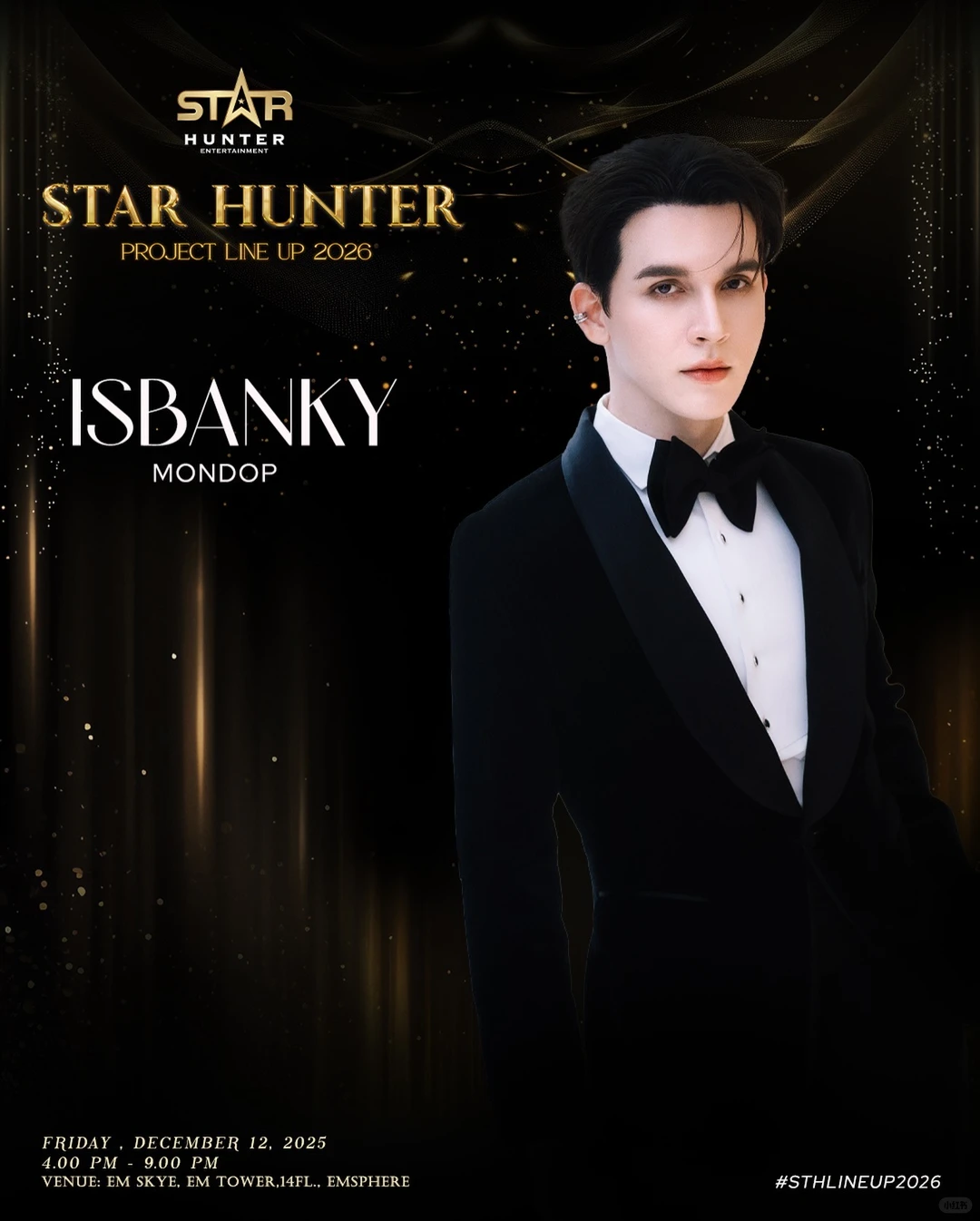 星猎娱乐2026年度新剧推介会倒计时