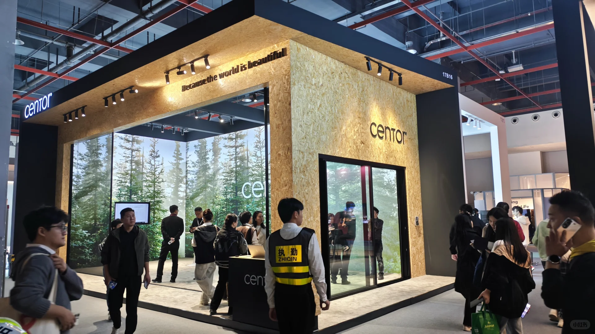 2025 广州设计周