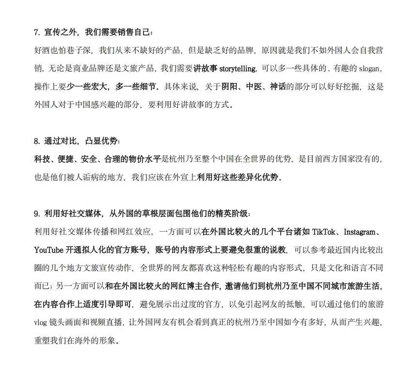 在伦敦??让老外感受来自中国杭州的震撼