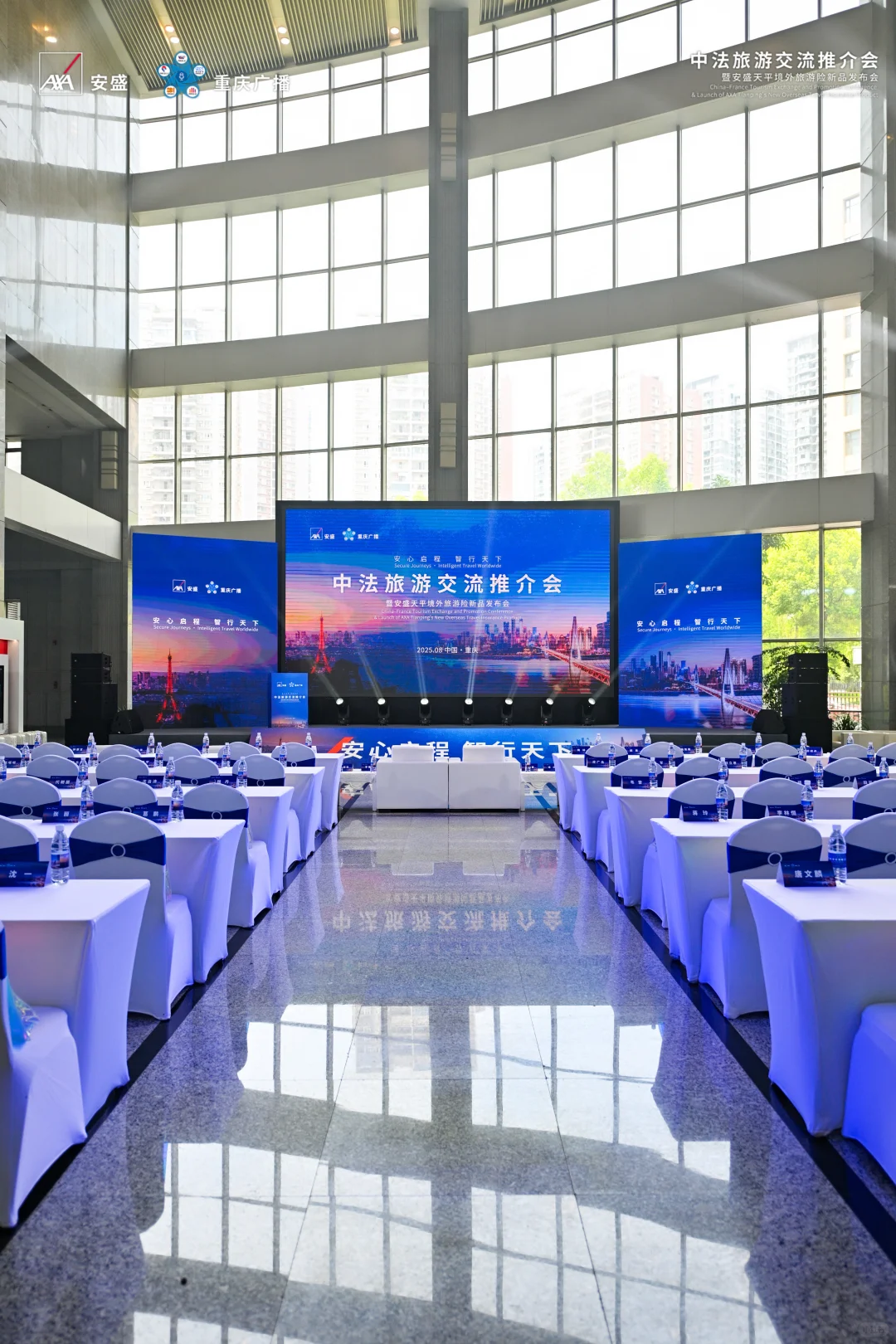 ????中法旅游交流推介会