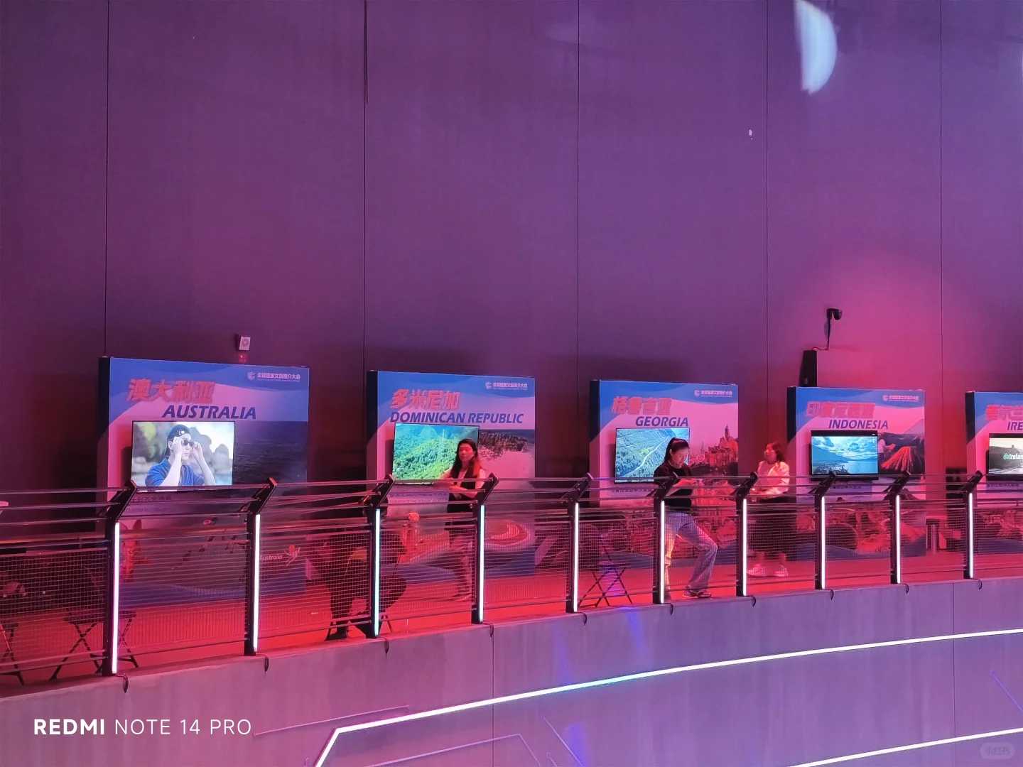 首钢园文旅推介会