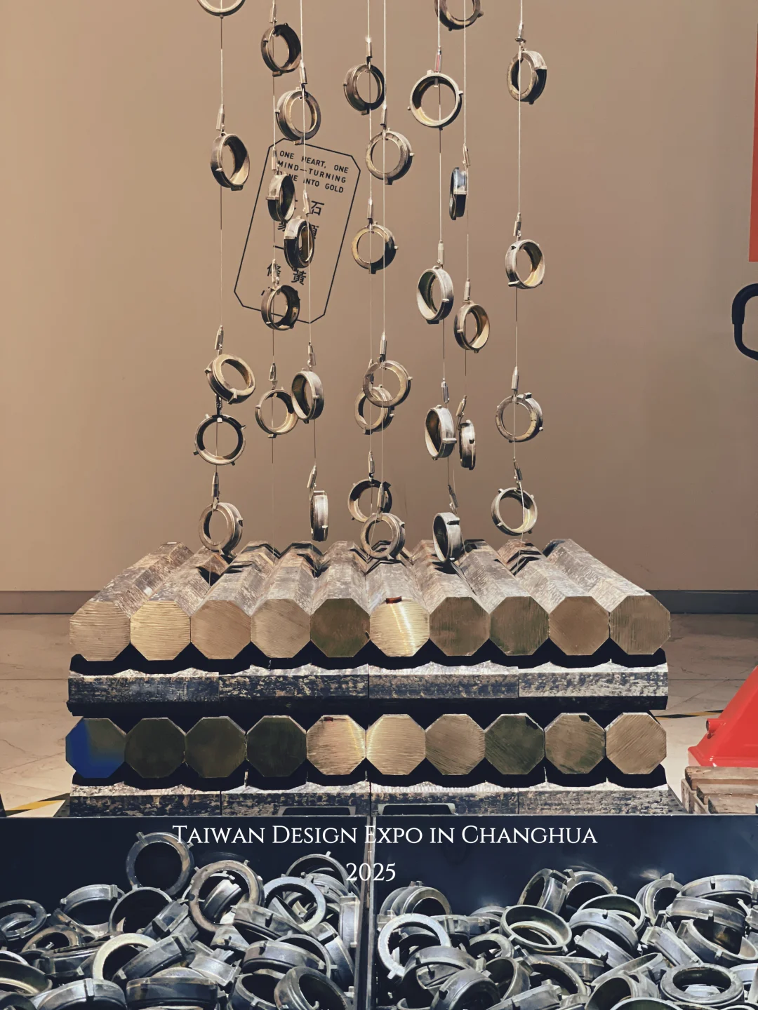 彰化｜2025台灣設計展（（（彰化行）））