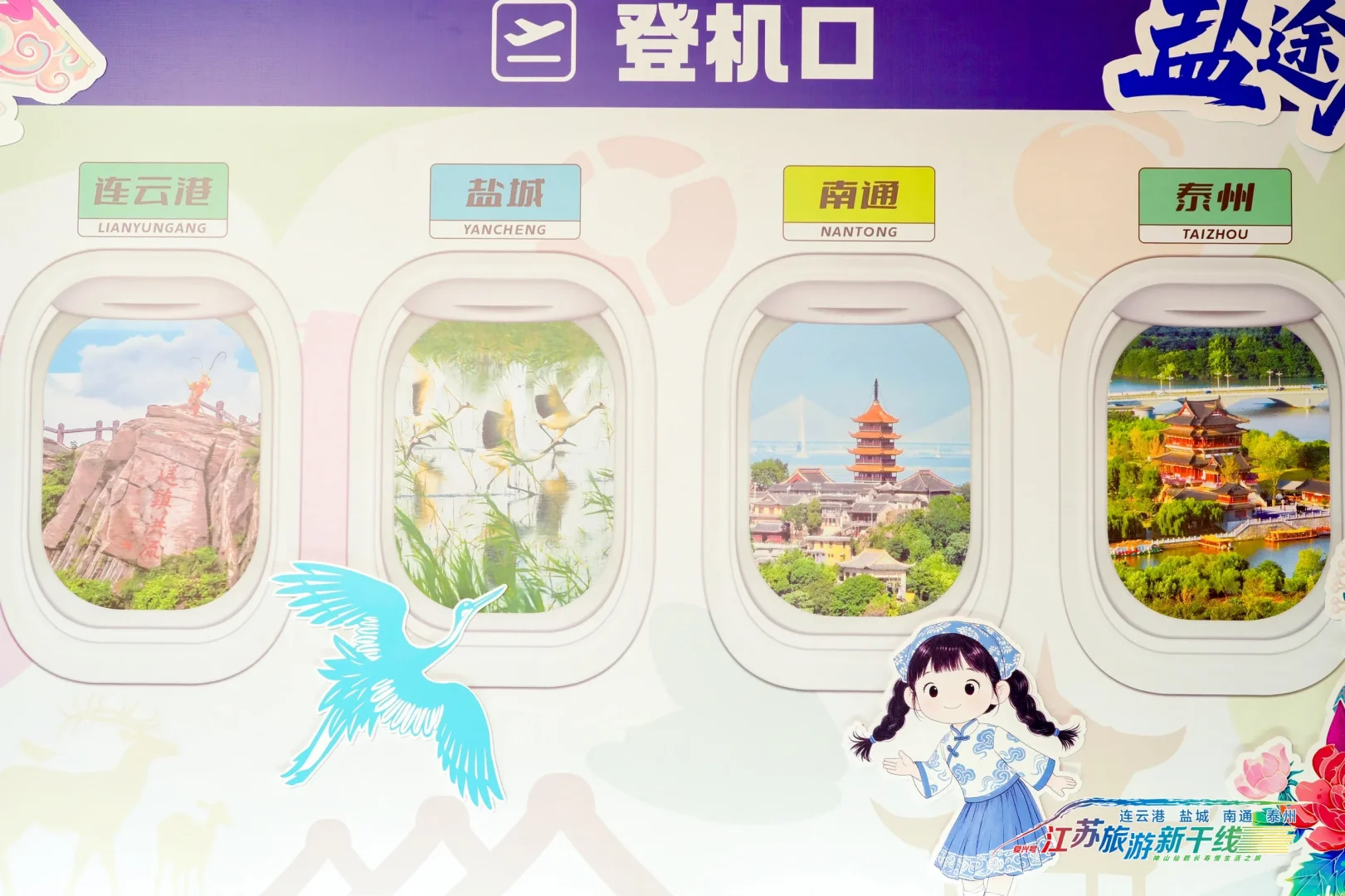 一场可爱推介会是什么样的？看看这个风格#