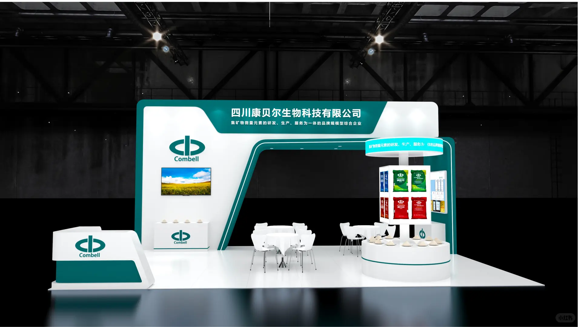 ?️2026南昌饲料工业展｜绿色引领未来?