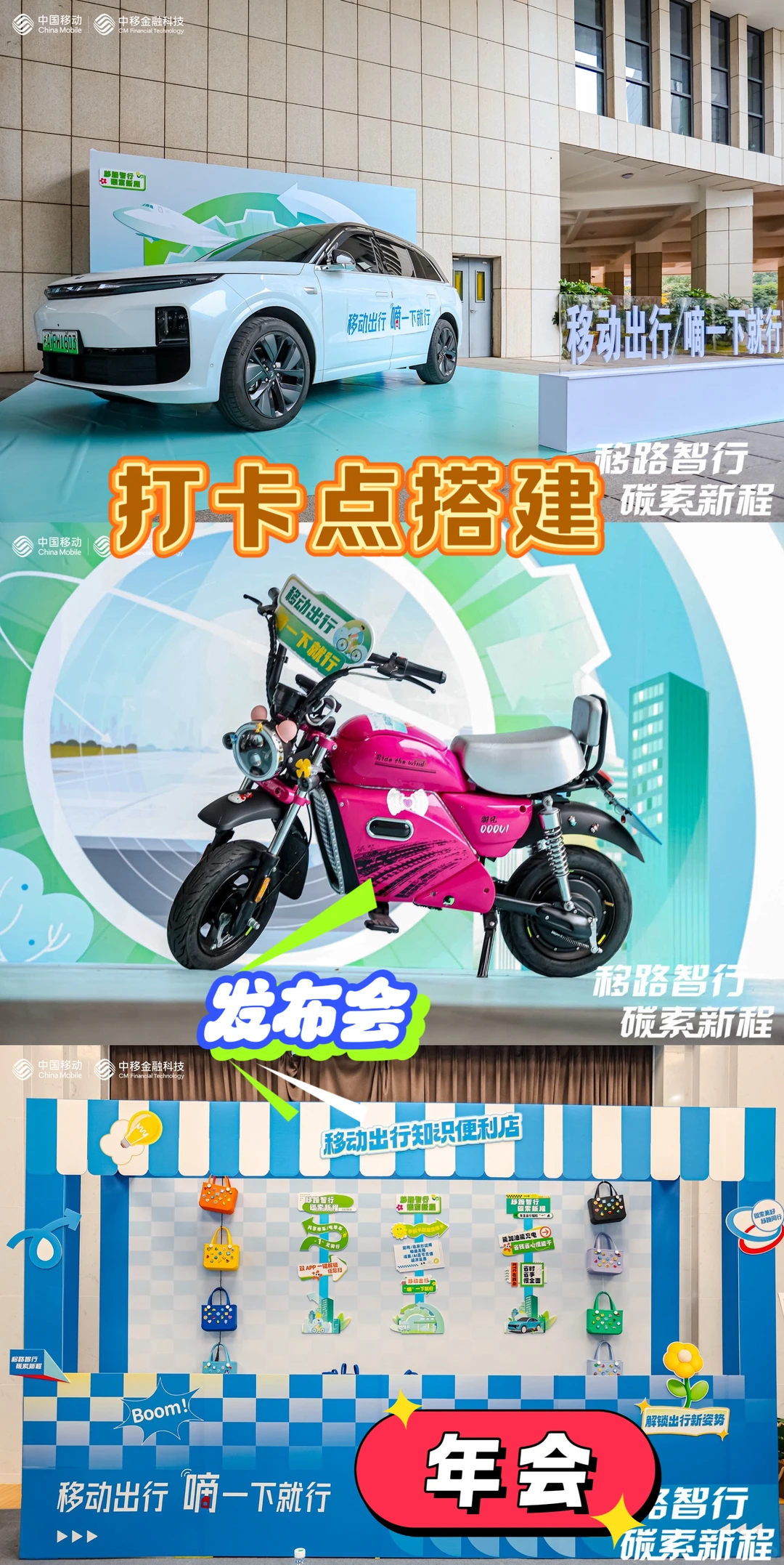 ?会议策划 | 已办10000+场活动一站式搞定