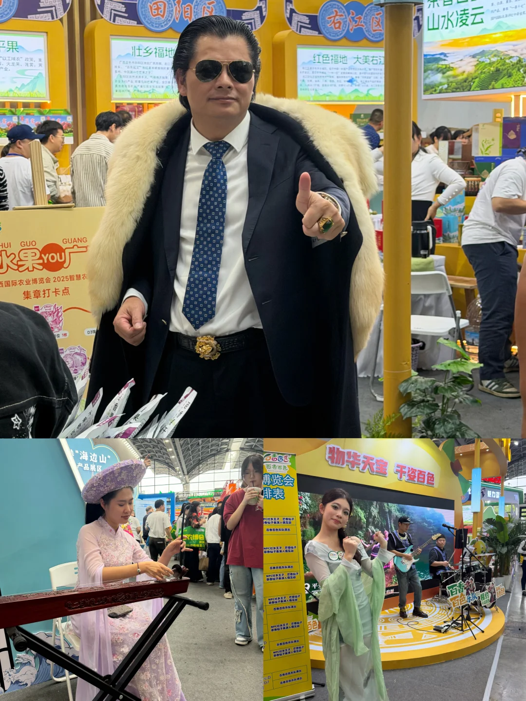 有意思！南宁会展中心农业展，科教娱乐美食趣