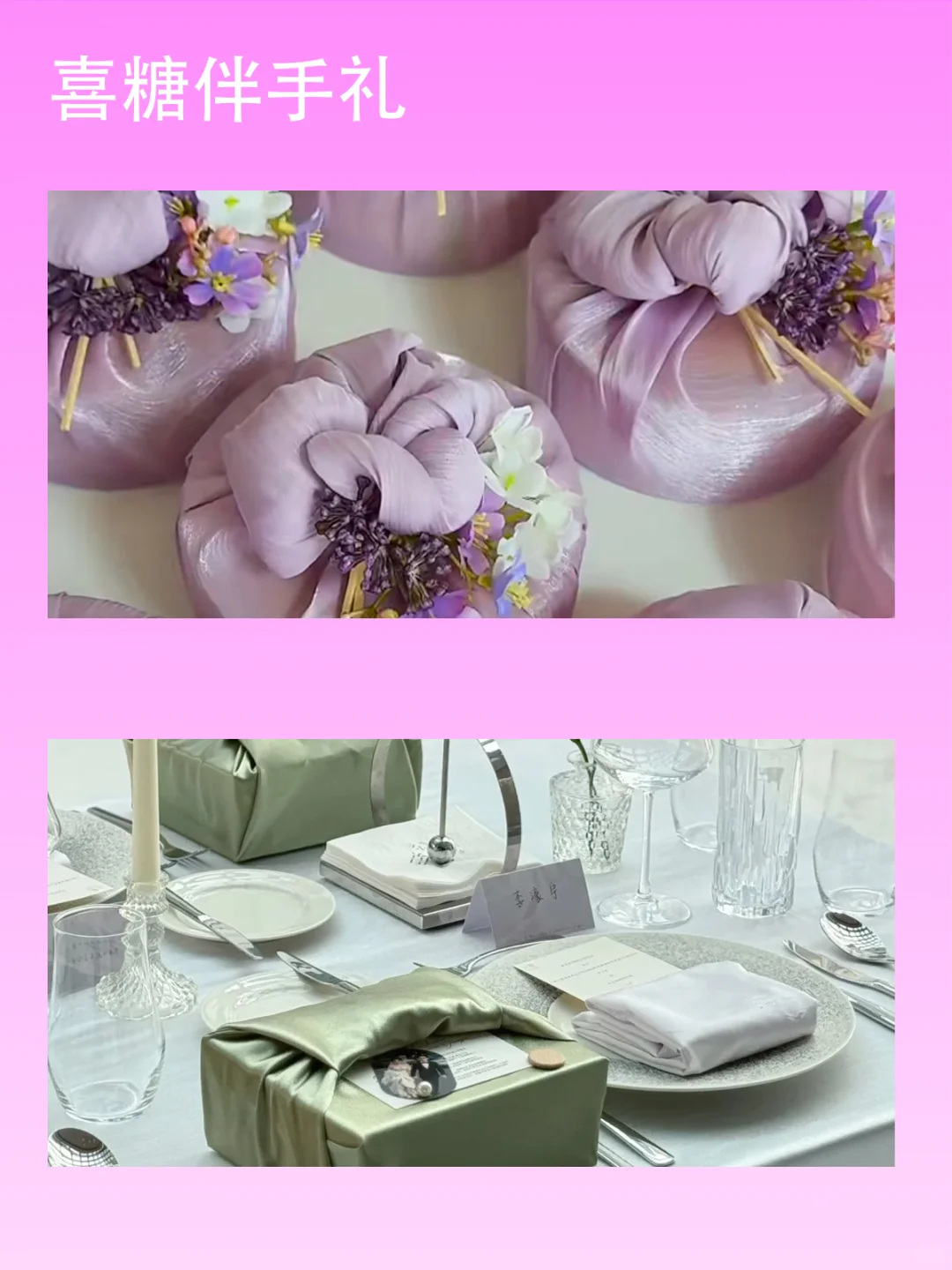 任何人错过我都会伤心的好嘛 | 青岛婚博会