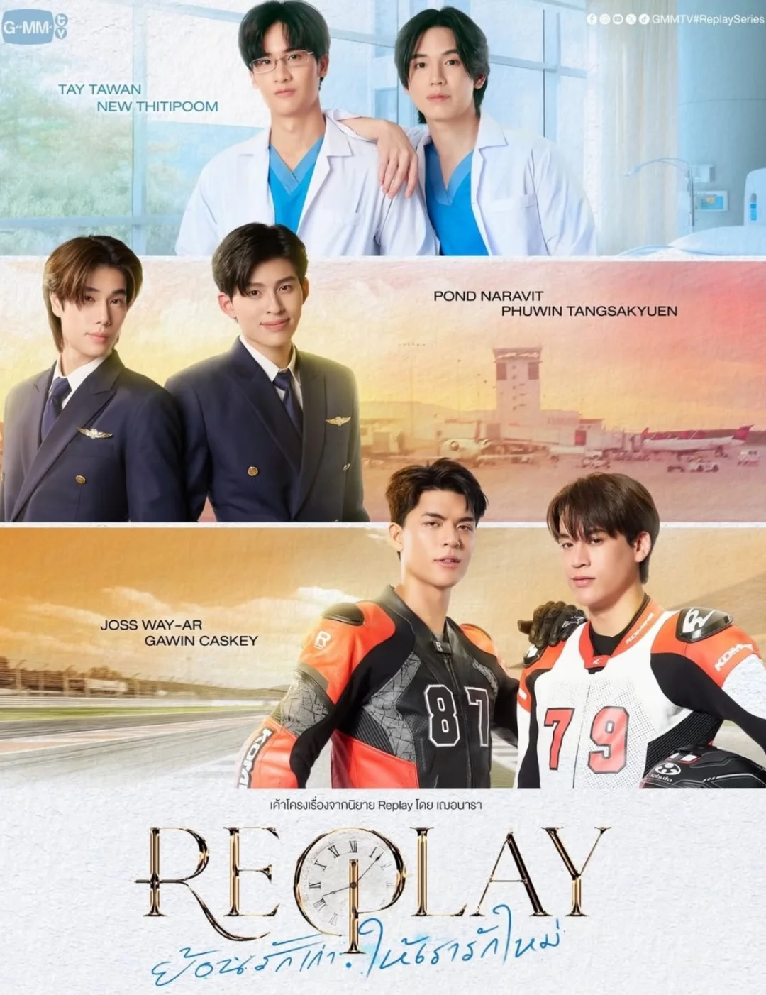 2026gmm推介会,就,失望……