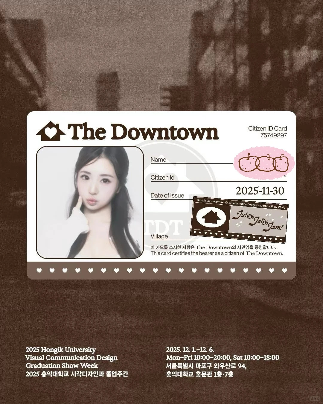 ?弘益大学|我的毕业设计展总算开幕~