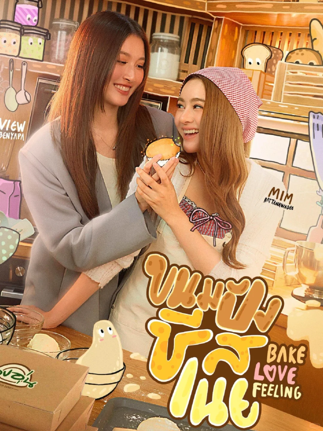 gmm推介会，8对cp剧主要讲什么？