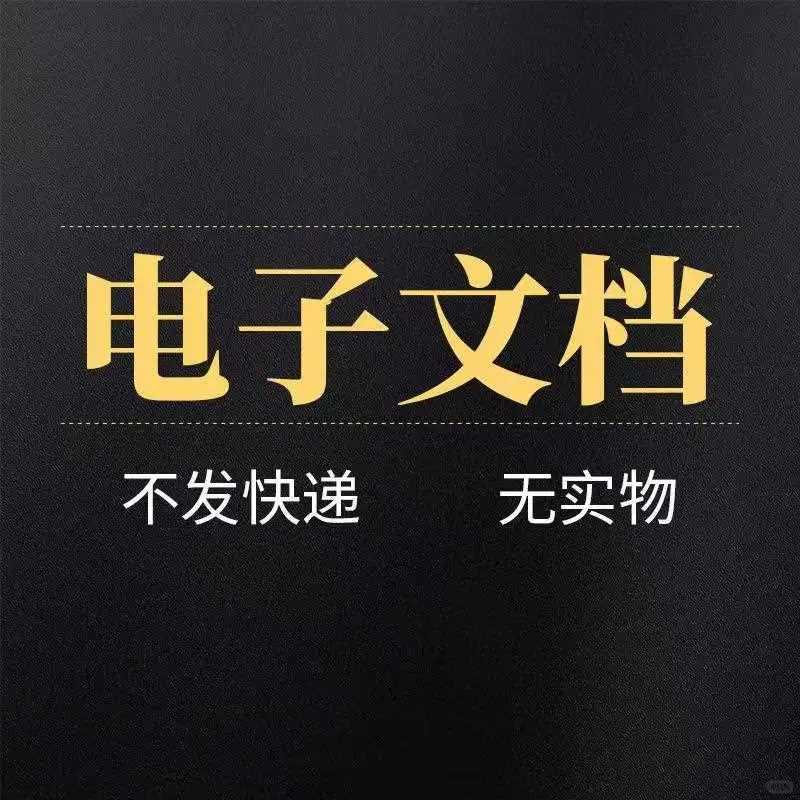 展会活动全流程宝藏指南来啦✨