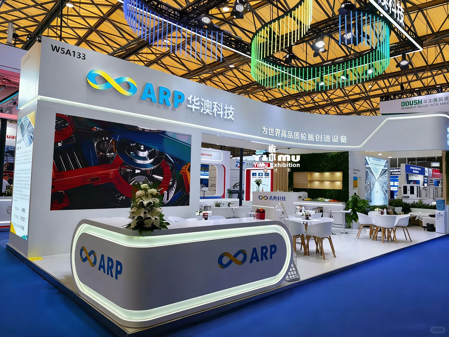 上海橡胶展展台揭秘✨华澳科技展台也太会了