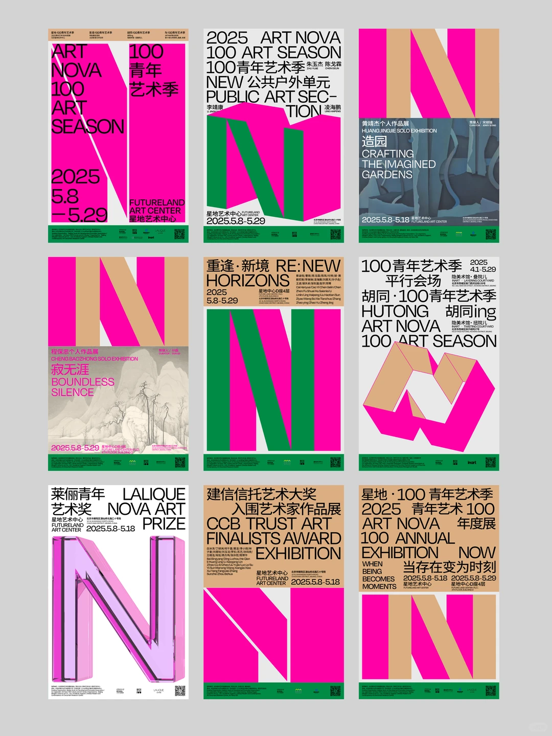 WORK 展览｜2025 100青年艺术季