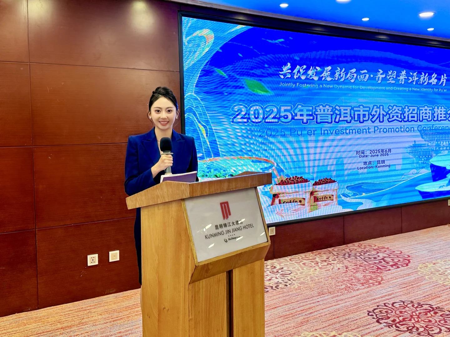 00后女主持｜政府招商会主持稿分享