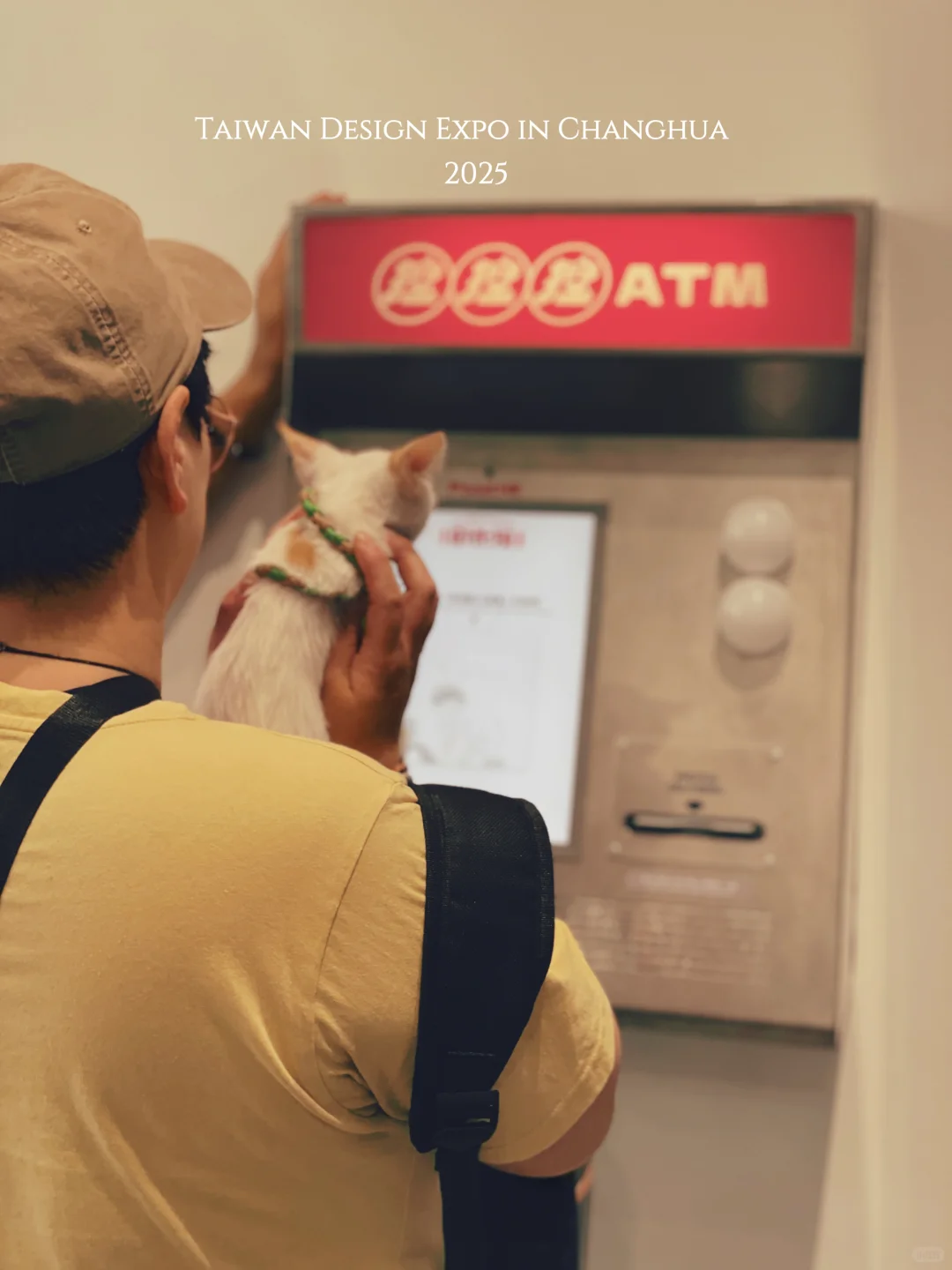彰化｜2025台灣設計展（（（彰化行）））
