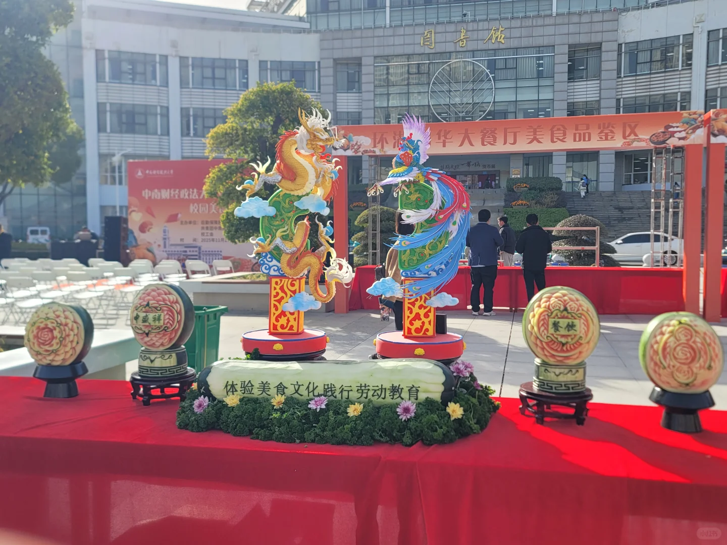 zuel有自己的星露谷展览会