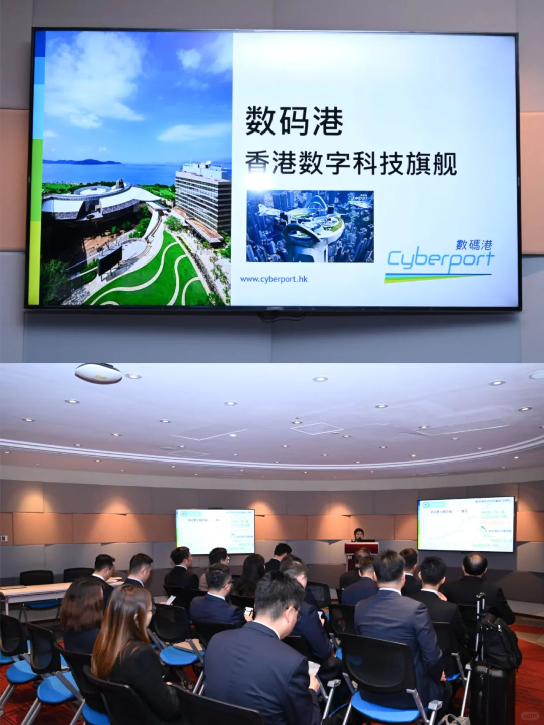 香港 丨横琴推介丨品牌工业招商推介会