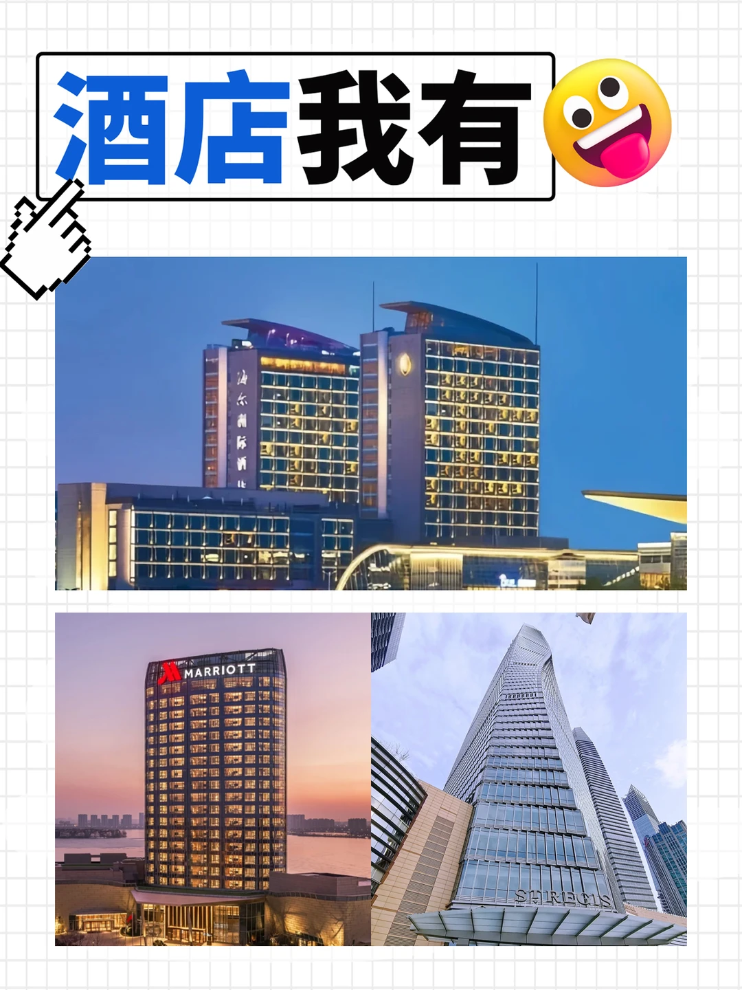 青岛什么？什么福利？速领免费门票现场看