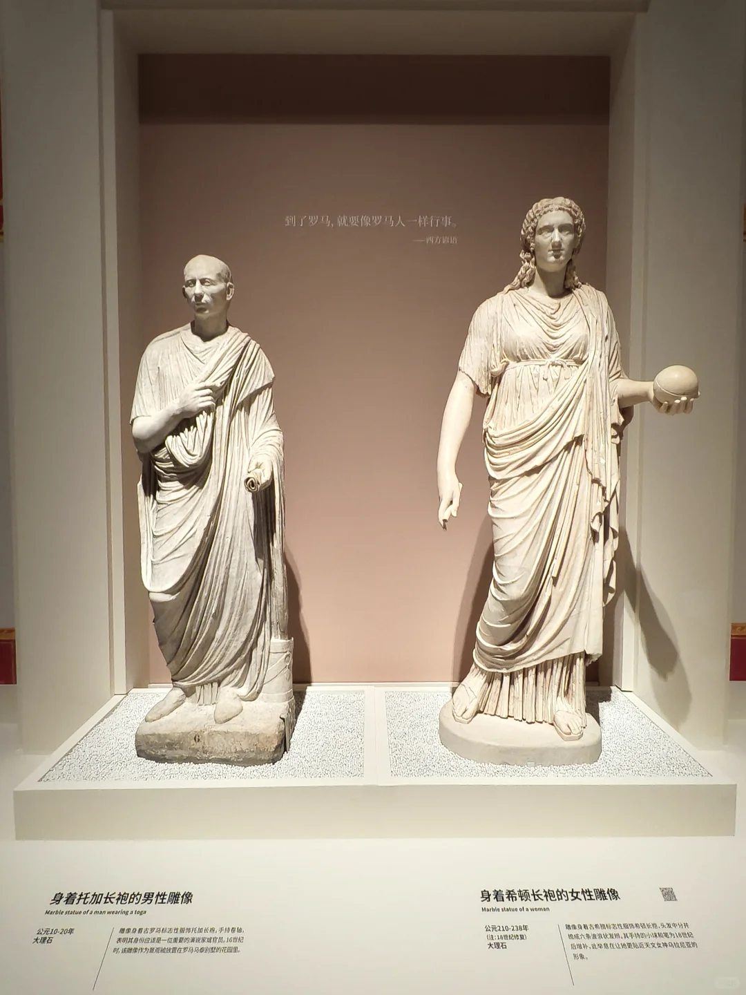 上海罗马展抢先看！