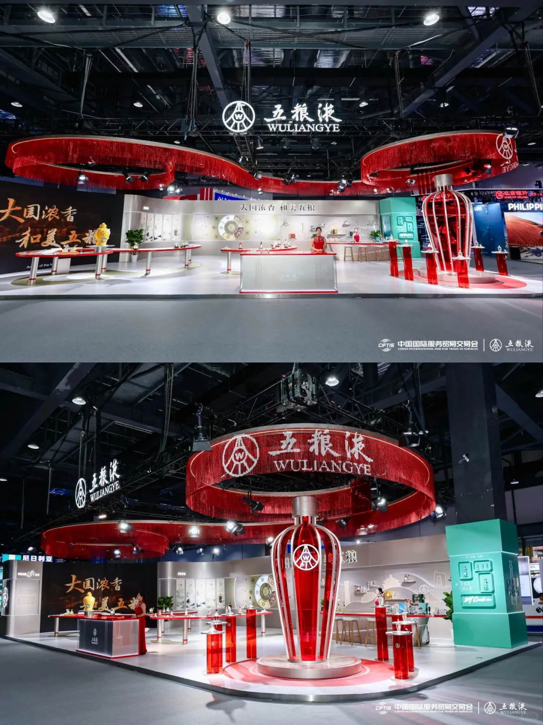 五粮液展台‖哈尔滨展台设计搭建