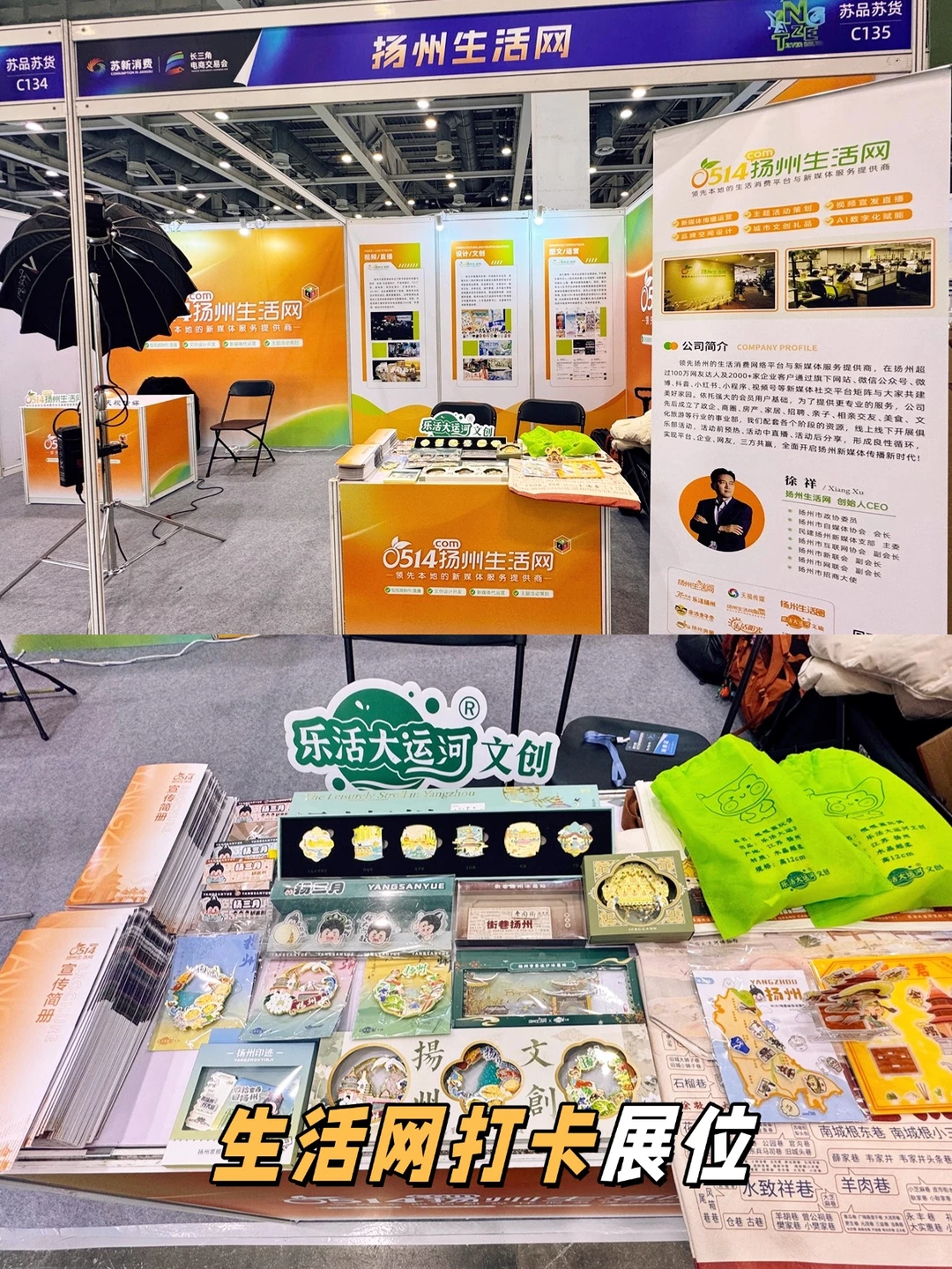 ? 震撼！15000㎡展馆全是宝藏商家！