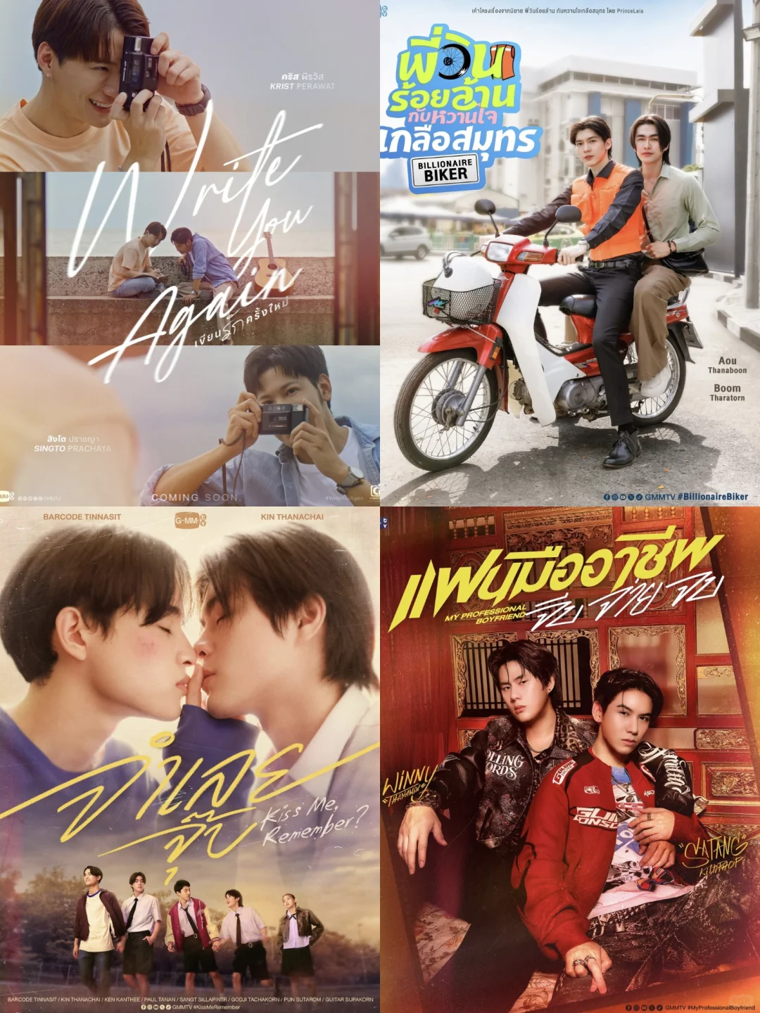 gmm2026推介会总结