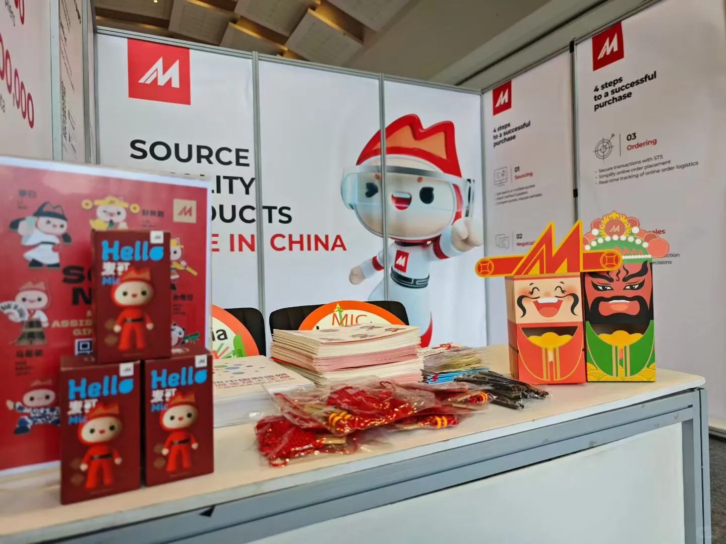 雅加达工业制造展