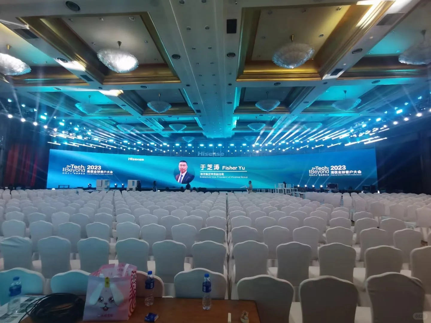 苏州活动策划公司 会议服务 全案策划设计