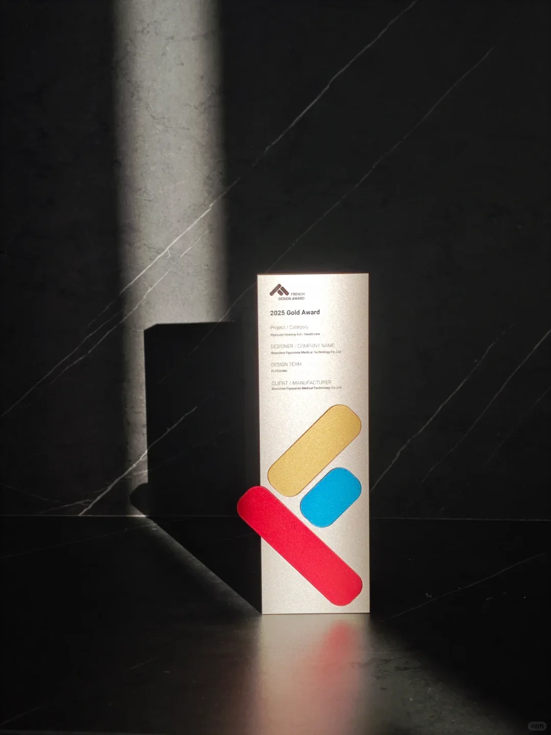 跨境电商必冲！法国设计奖解锁顶级资源矩阵