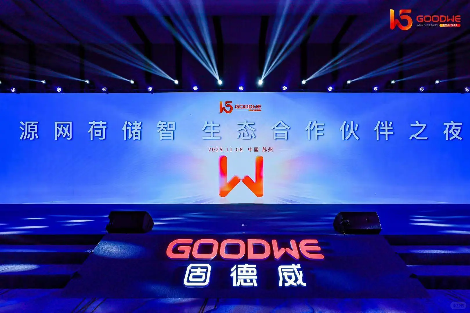 苏州活动策划公司 会议服务 全案策划设计